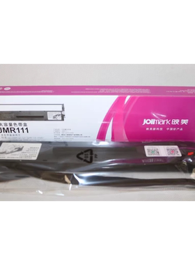 原装映美JMR111色带盒LQ-300KIII LQ350K 380K 360K 300KII色带架