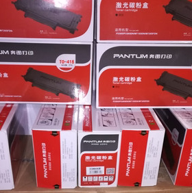原装奔图TO418 P3308DW P3030D M6708D DN M7108DW粉盒DL418硒鼓