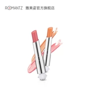 Yameizi Ambilight Warmth Gradient Lip Balm Son môi Lasting Moisturising Bite Lip Makeup Student - Son môi