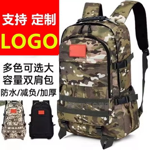 新款大容量迷彩男女款学生双肩包户外专用战术旅行三级吃鸡小背包