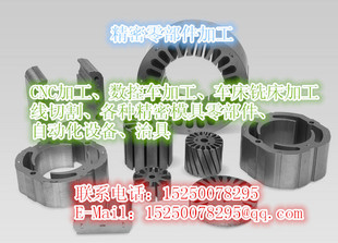 数控车床加工自动车床加工零件加工线切割加工铝件铣床CNC定 特价