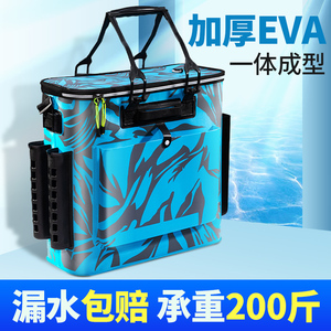 佳之钓装鱼桶加厚鱼护桶一体多功能钓鱼桶大号活鱼桶折叠渔具包