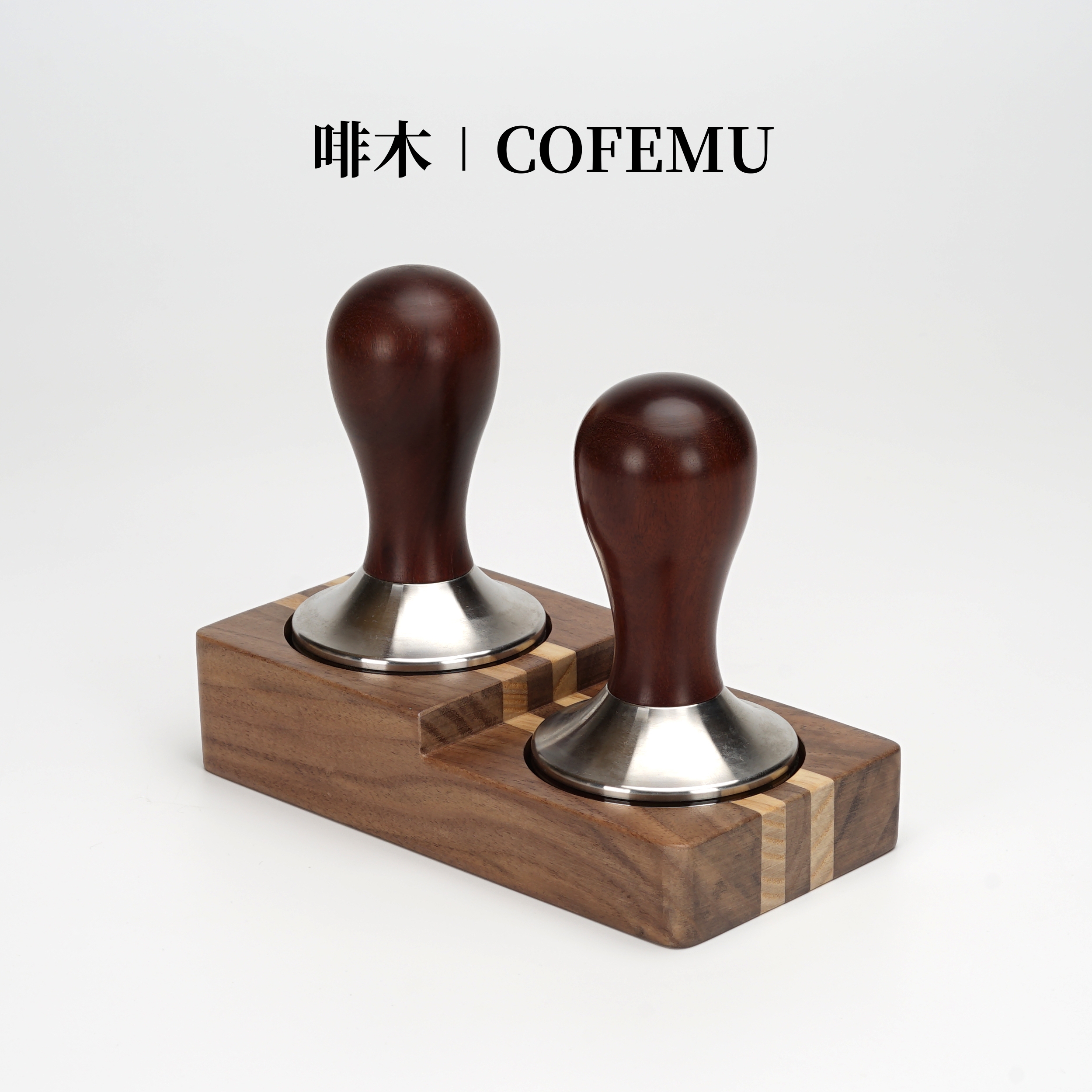 木家啡创意实木咖啡压粉锤底座