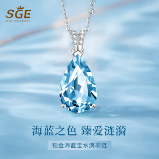 蓝眼泪铂金项链女生海蓝宝水滴吊坠宝石轻奢锁骨链生日礼物送女友