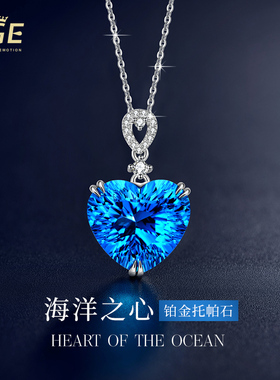 铂金项链情人节礼物送女友