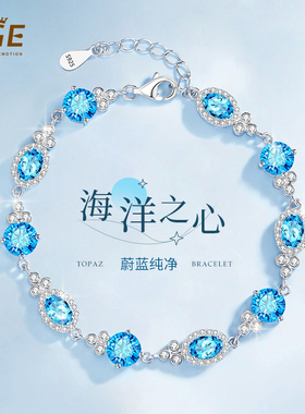 海洋之心手链女生轻奢设计高级感