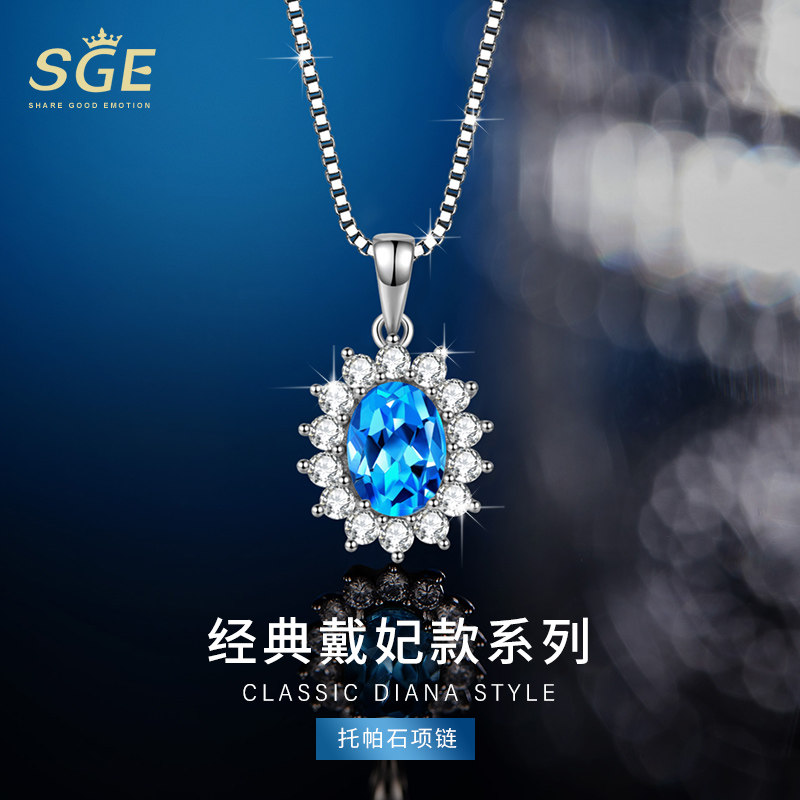 天然托帕石纯银项链女蓝宝石吊坠时尚轻奢锁骨链礼物送女友老婆