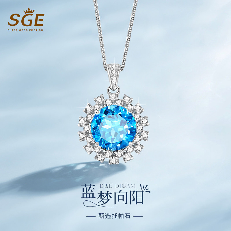 正品太阳花托帕石项链女生款蓝宝石吊坠锁骨链生日礼物送女友老婆