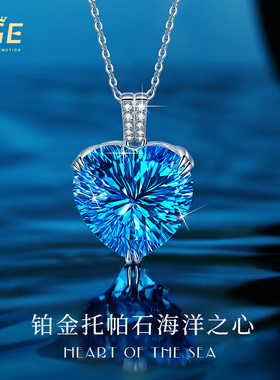 千禧切工托帕石项链女