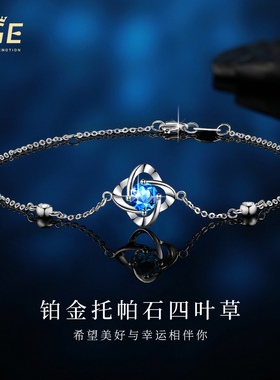 PT950铂金四叶草手链女