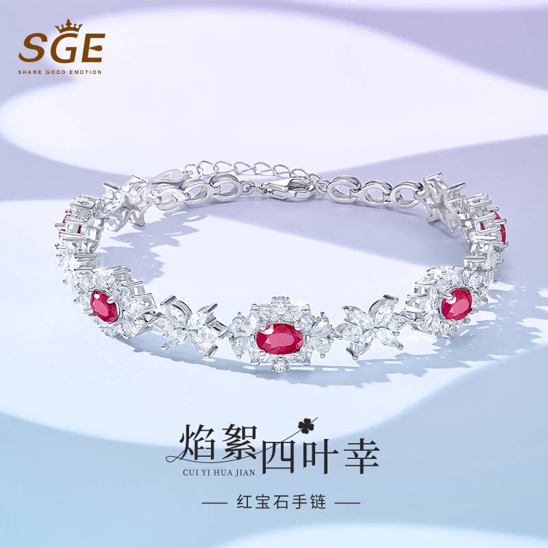 天然红宝石手链女生轻奢小众精致纯银首饰214情人节送女友礼物