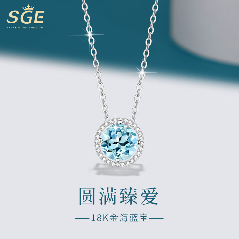 正品18k金项链女款轻奢设计感海蓝宝石钻石吊坠七夕礼物送女友