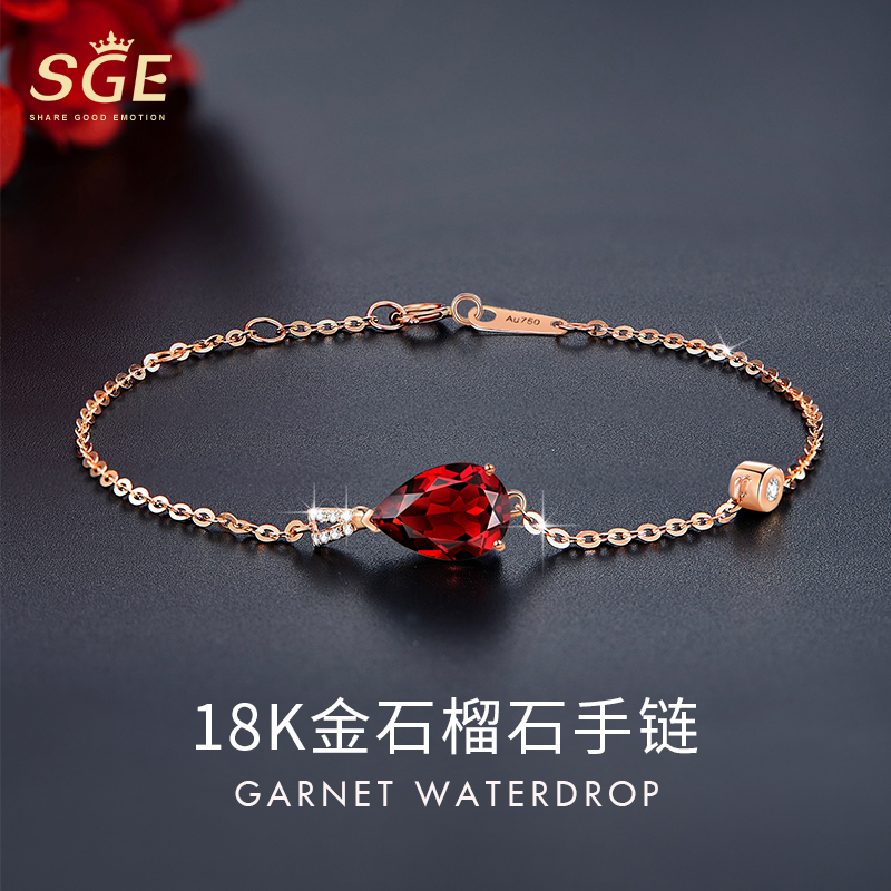 18k金红宝石手链情人节送女友