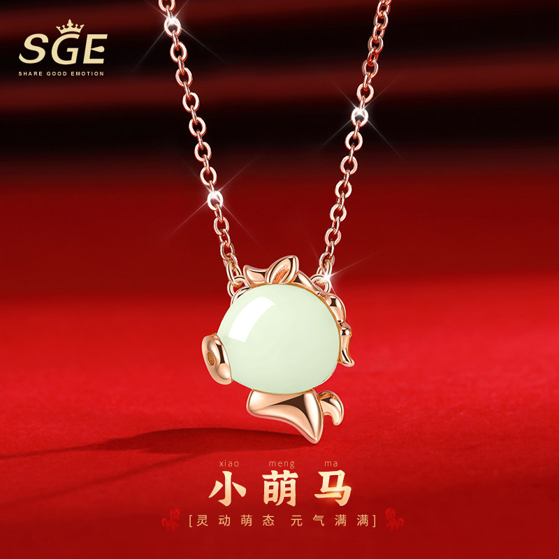 生肖马2023年运势学业()