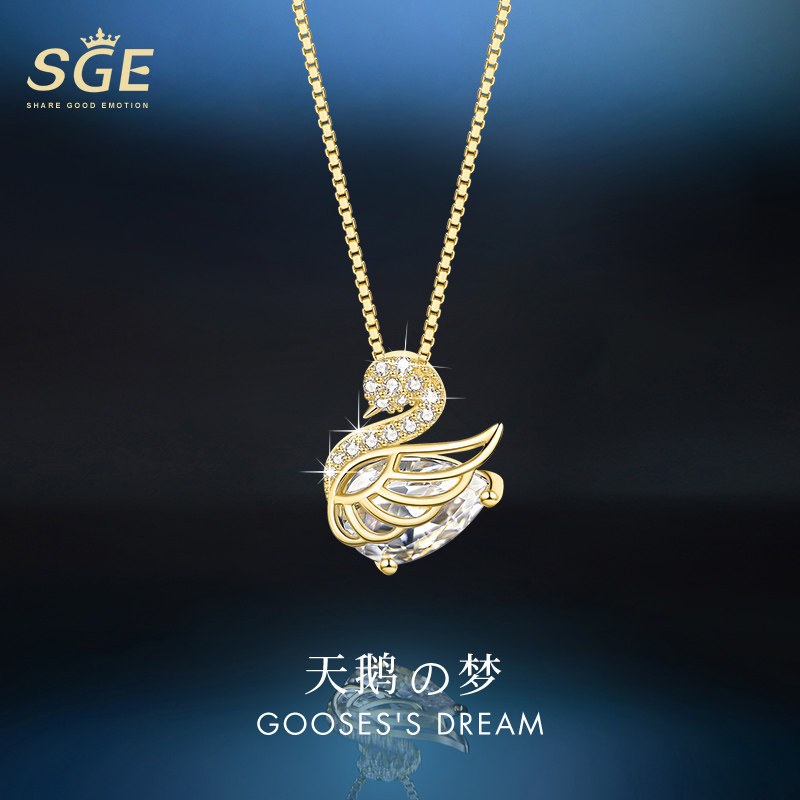 小天鹅物语项链女生银饰吊坠轻奢小众设计感生日礼物送女友,饰品/流行首饰/时尚饰品新,项链,淘宝优惠券,粉丝福利购,淘宝优惠卷