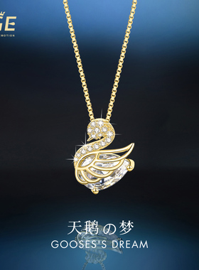 小天鹅物语项链女生银饰吊坠