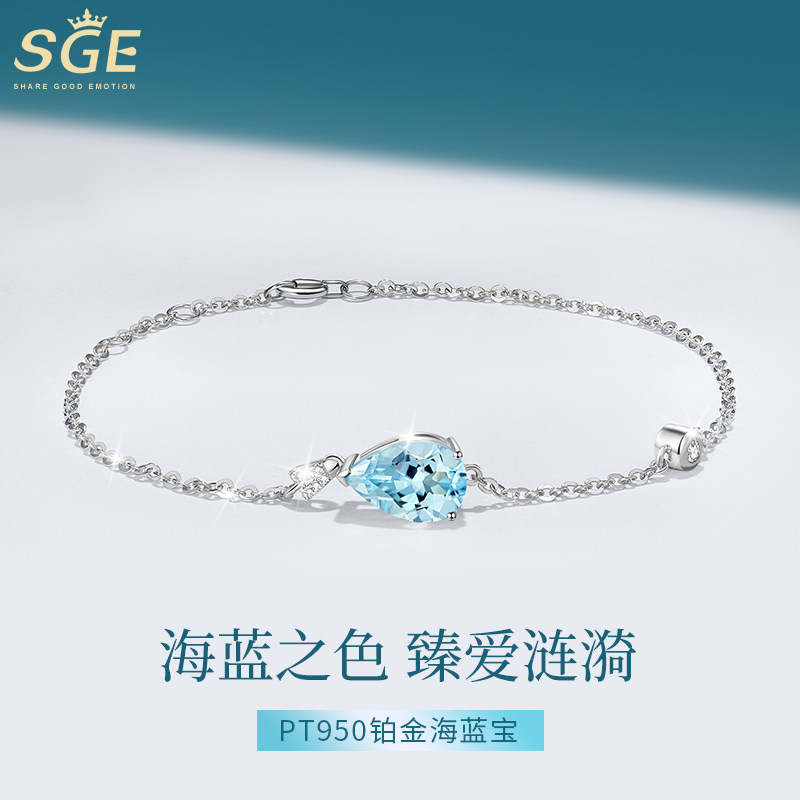 正品铂金手链女款轻奢设计感海蓝宝石水滴手饰七夕礼物送女友