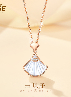 纯银一贝子一辈子项链女