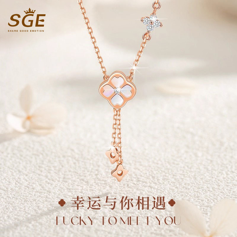 白母贝四叶草项链女款2026新款玫瑰金锁骨链214情人节礼物送女友