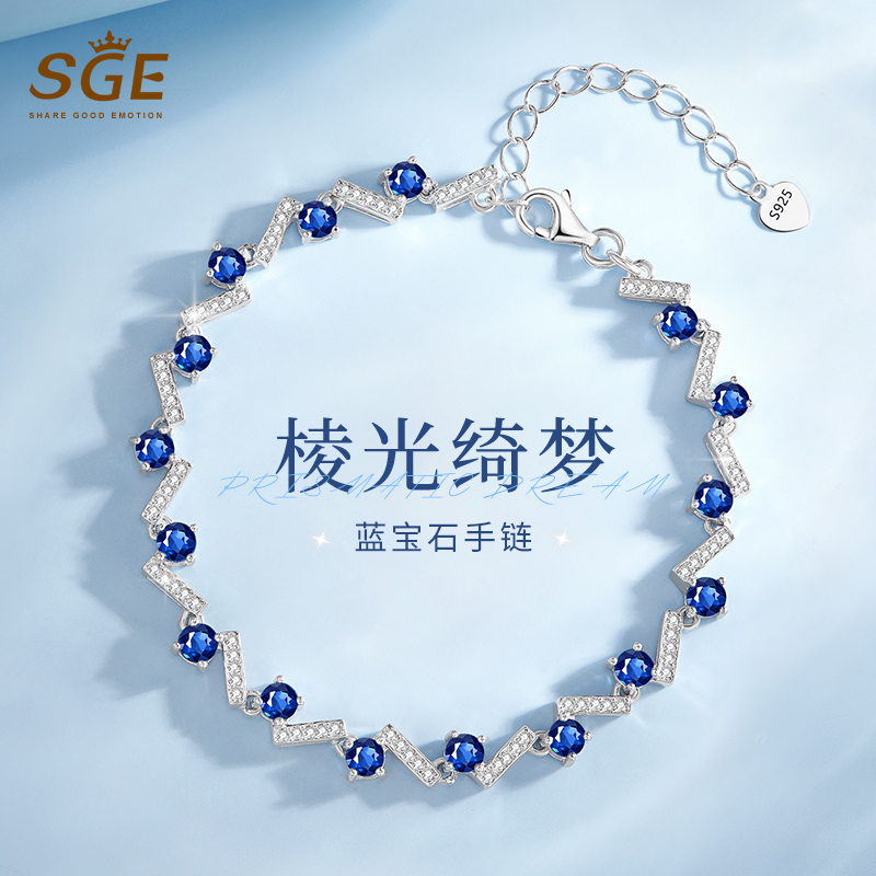 几何蓝宝石手链轻奢小众精致首饰