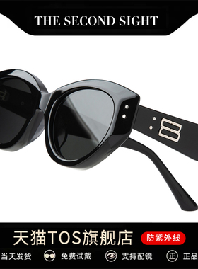 rococo猫眼墨镜太阳镜女2025新款gm章若楠虞书欣杨超越同款高级感