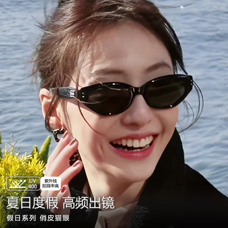 TOS防紫外线高级感猫眼墨镜