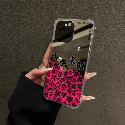 大牌八方来财适用iPhone17ProMax苹果15手机壳16荣耀90Pro华为Mate60镜面K60发财50OPPO补妆VIVO麻将小米创意