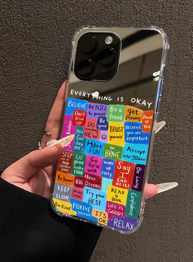一切都会好起来的|适用iPhone17苹果15手机壳16ProMax荣耀90女华为Mate70Pro镜面P80补妆oppo正能量英文viv软