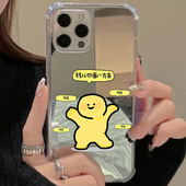 钱从四面八方来iPhone17苹果16手机壳15ProMax我爱钱14荣耀90Pro搞怪女70华为Mate60红米40镜面K60招财50小众