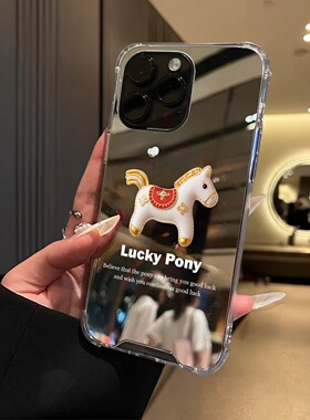 马上有钱适用iPhone17苹果15手机壳16ProMax新年好运荣耀90可爱14华为Mate镜面P80简约女oppo小米viv一加三星