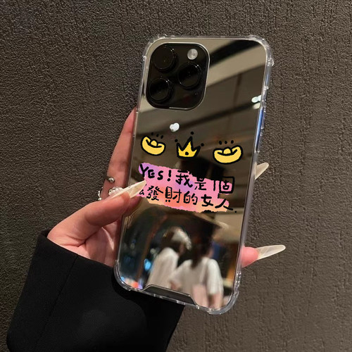 皇冠我是会发财的女人适用iPhone15苹果14手机壳16ProMax荣耀100华为Mate60个性13镜面P70补妆oppo文字vi三星