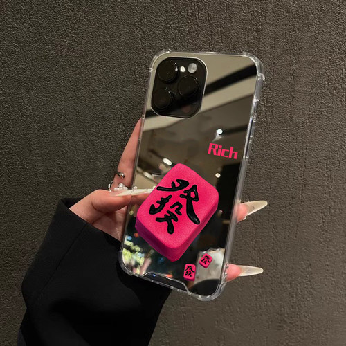 大牌适用iPhone17苹果15手机壳16ProMax荣耀90Pro华为Mate60镜面K60发财50OPPO补妆VIVO堆堆麻将小米硅胶创意