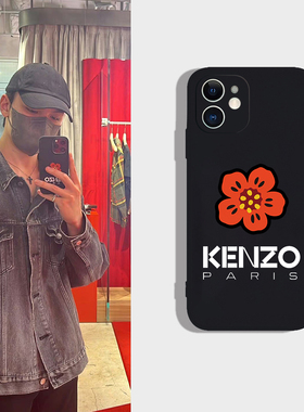 VERNON崔韩率同款适用iPhone17苹果15手机壳16ProMax潮牌红花11情侣X华为Mate50小米13硅胶OPPOVIVO简约Kenzo