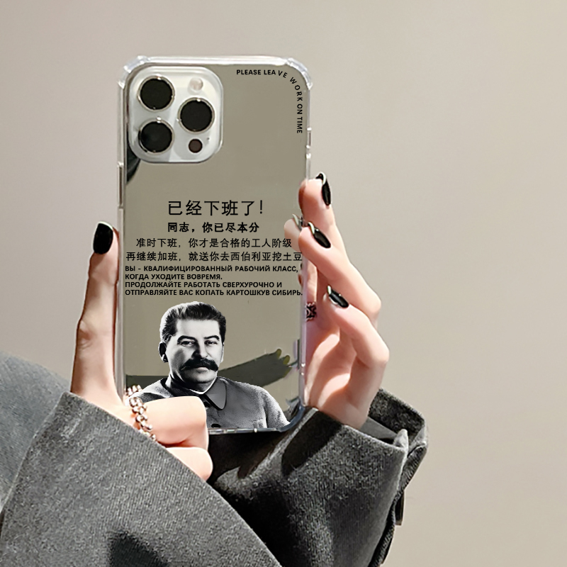已经下班了适用iPhone14苹果16手机壳15ProMax荣耀90Pro华为Mate60镜面K60打工人50OPPO补妆VIVO文字小米创意