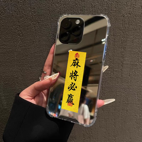 金底麻将适用iPhone15苹果14手机壳16ProMax荣耀100华为Mate60高级感13镜面X赢三家P70补妆oppo简约vivo新年8