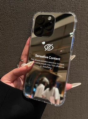 敏感内容适用iPhone16苹果17ProMax手机壳15荣耀100华为Mate60英文镜面P70补妆oppo个性vivo创意高级感恶搞软