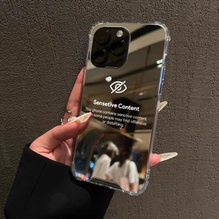 敏感内容适用iPhone16苹果17ProMax手机壳15荣耀100华为Mate60英文镜面P70补妆oppo个性 vivo创意高级感恶搞软