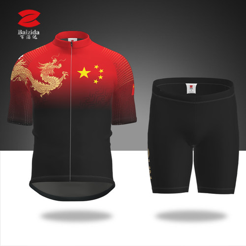 百淄达2026轮滑战袍夏季短袖儿童成人服速滑服速比赛服干透气排汗