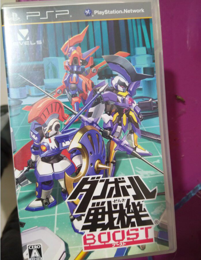 包邮 psp游戏 umd游戏  喧哗番长3  纸箱战机