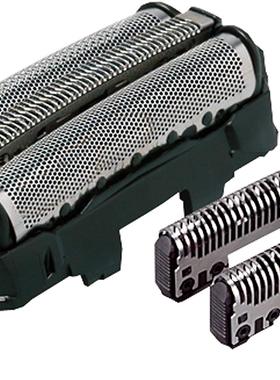 松下剃须刀ES-8111 LT70 8954 LT70 ST27 GA21 RL13替换刀头刀网