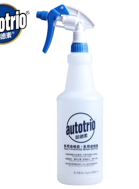 Autotrio/欧德素AU-28101多用途喷壶清洁喷剂带喷嘴清洁喷壶946ml