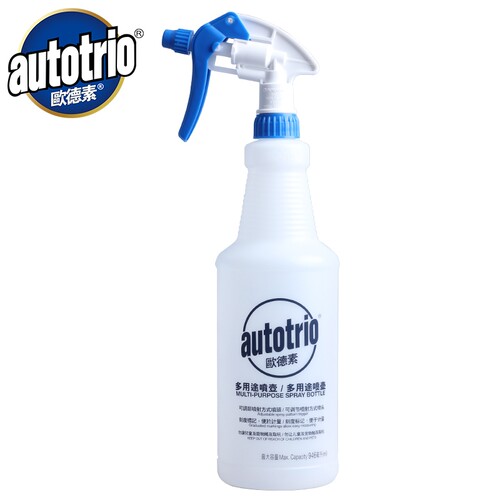 Autotrio/欧德素AU-28101多用途喷壶清洁喷剂带喷嘴清洁喷壶946ml