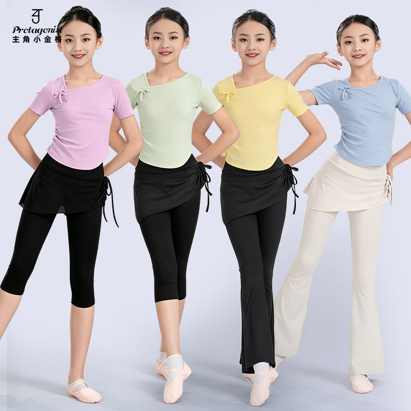 儿童舞蹈服短袖女童夏分体形体练功服拉丁舞中国舞屁帘七分裤