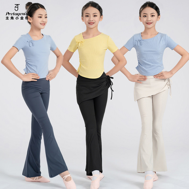 儿童舞蹈服短袖女童夏分体形体练功服拉丁舞中国舞考级屁帘喇叭裤