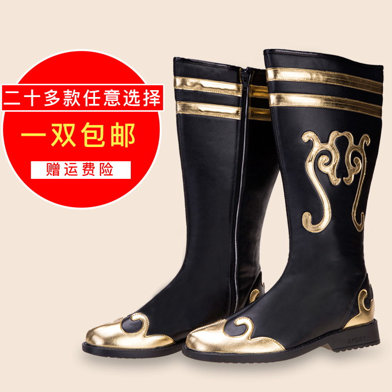 民族舞蹈蒙古新疆靴子演出舞鞋