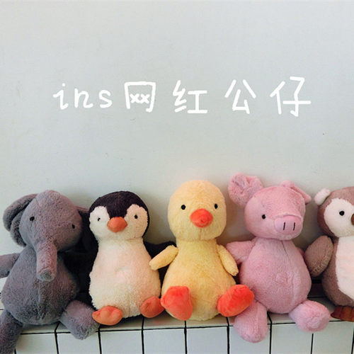 企鹅小猪大象毛绒玩具公仔娃娃
