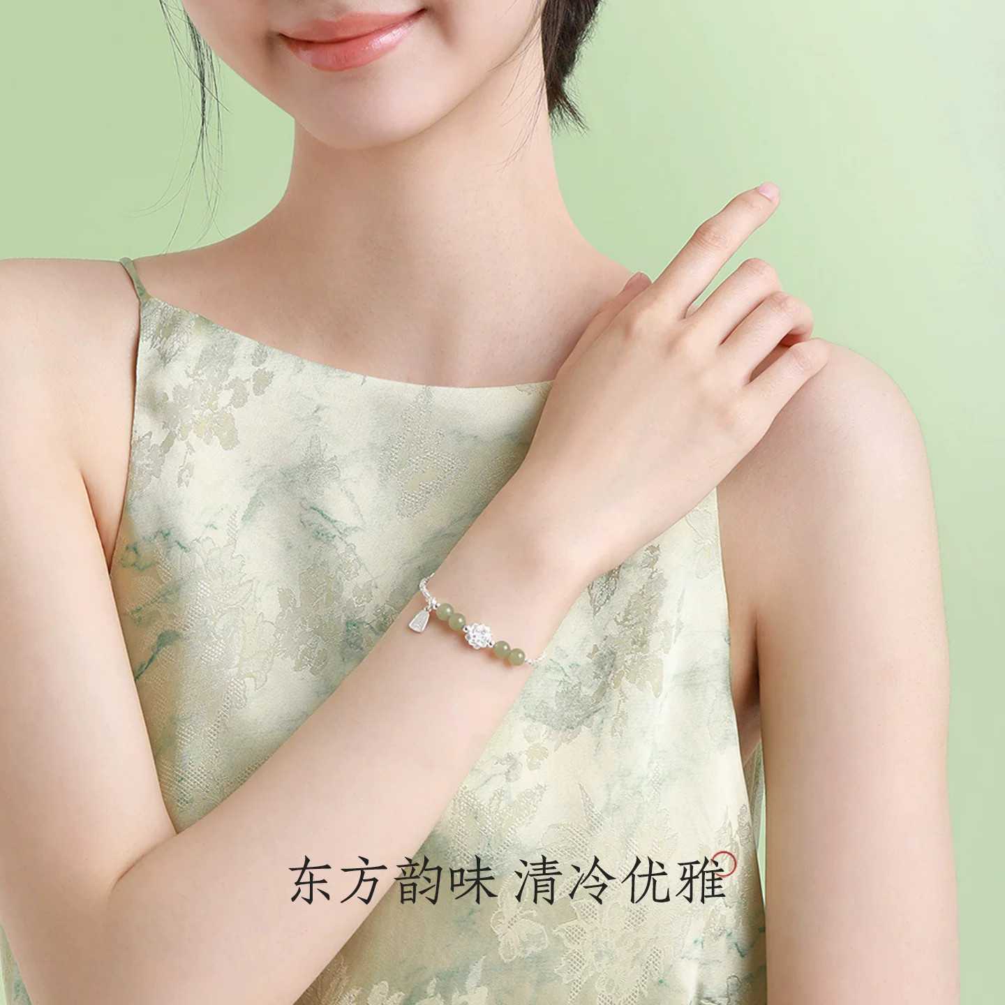 925银和田玉福运莲莲手链送女友