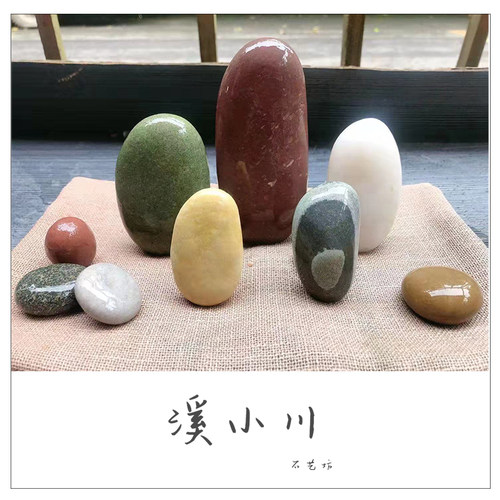 长江石鱼缸造景布景鹅暖石原生鹅卵石三湖慈鲷天然彩石溪流南美