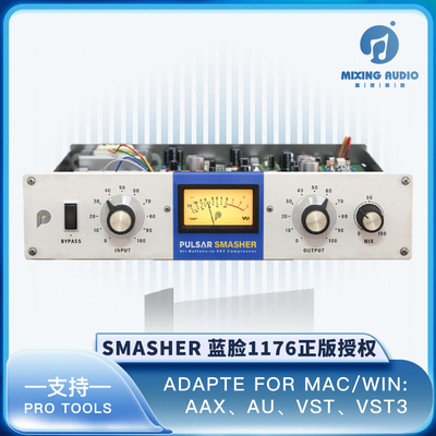 正版 Pulsar audio Smasher 蓝脸压缩 1176系列 ilok授权
