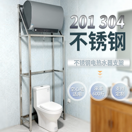 美的海尔电热水器架子挂架新款空心墙专用扁桶定制免打孔承重支架